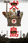 Poster for Isle of Dogs