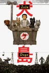 Poster for Isle of Dogs